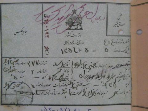 معصومه حسین آبادی