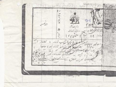سید محمد حسینی مصطفوی