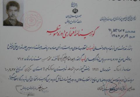 ابوالقاسم(حمید)عظیمی