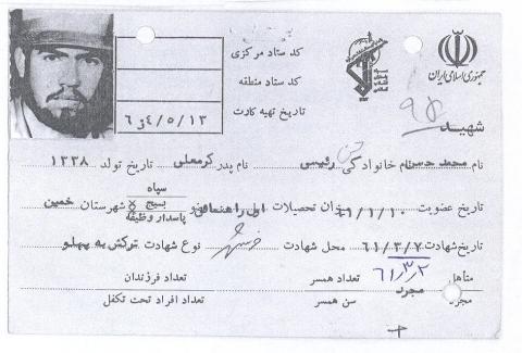 محمدحسن حسن رییسی