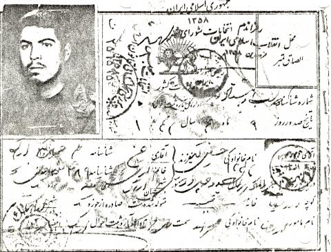 علی حسین آبادی