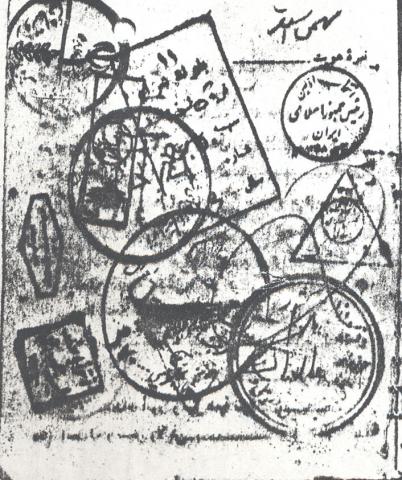علی نظر حسنی