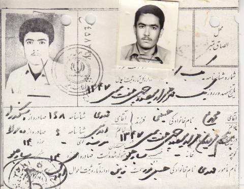 سید محمدعلی حسینی