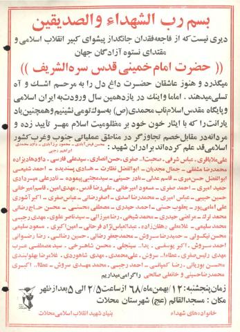 محمدرضا حسینی