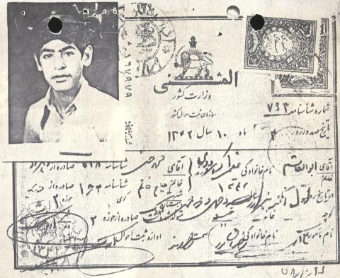 ابوالقاسم(حمید)عظیمی