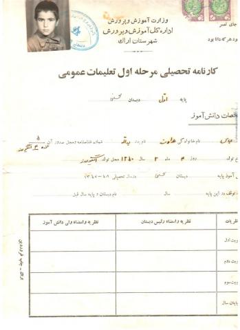 عباس هداوند