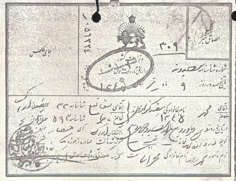محمد هفته کزازی