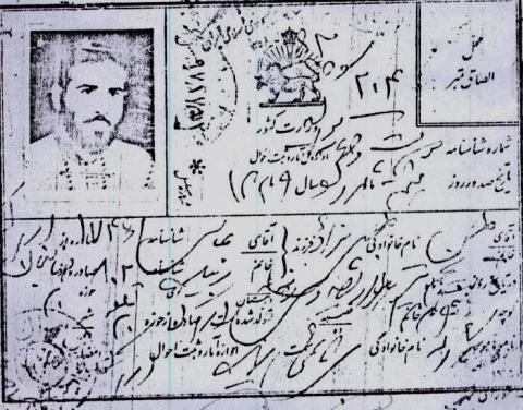 حسن حبیبی نژاد