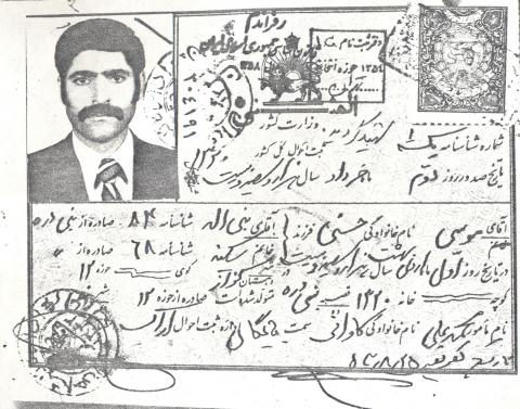 موسی حسنی