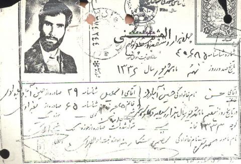 حسن حسین آبادی