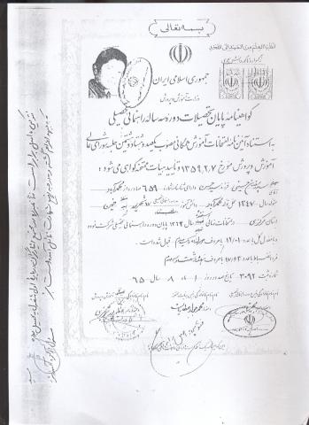 سید رمضان حسینی