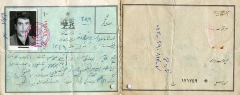 عباس حسینی