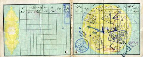 عباس حسینی