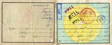 عباس حسینی