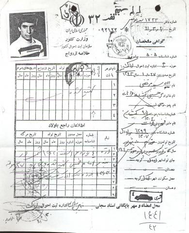 سید مرتضی حسینی کیشانی فراهانی