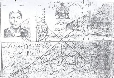 غلامعباس سلیمانی
