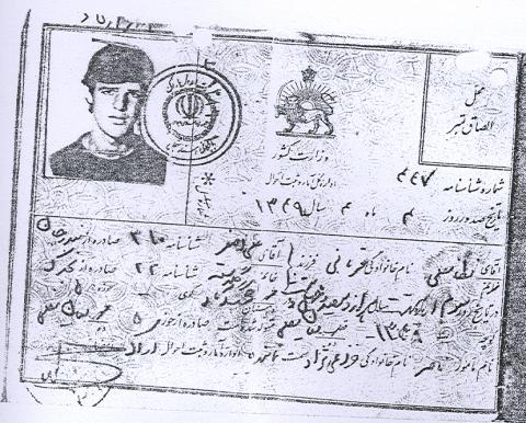 نظامعلی قربانی