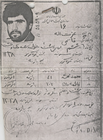 عزت الله قاسمی