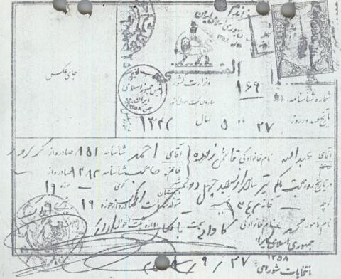 عبدالله قایمی زاده
