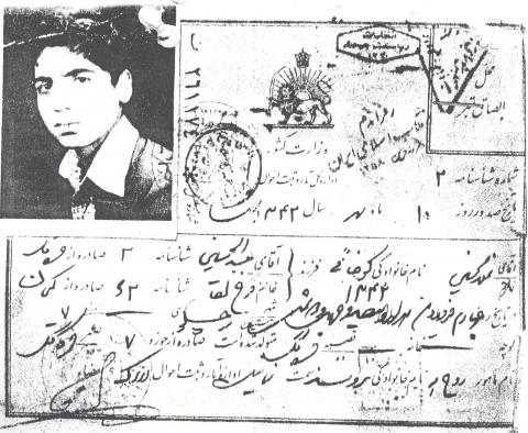 غلامحسین (اسماعیل) کوخایی