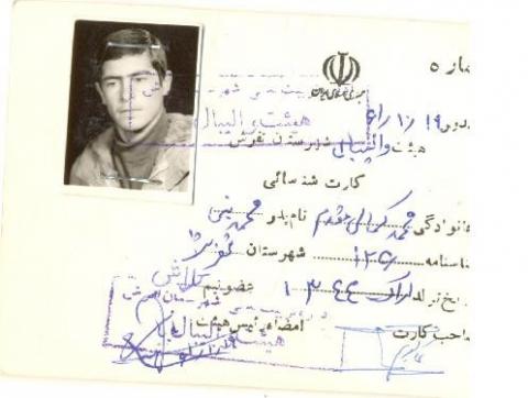 محمد کمالی مقدم
