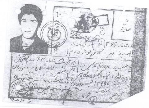 حیدر قدیمی