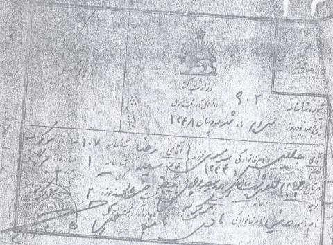 سید جلیل موسوی