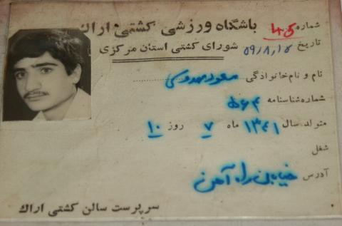 مسعود مهدوی