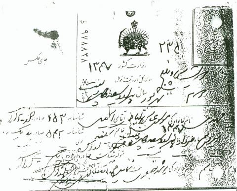 سید مهدی موسوی (عباس آباد)