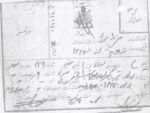 سید علی موسوی