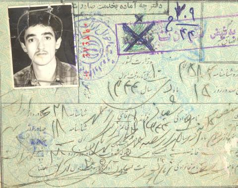 منصور شعبانی