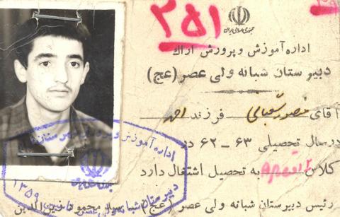 منصور شعبانی
