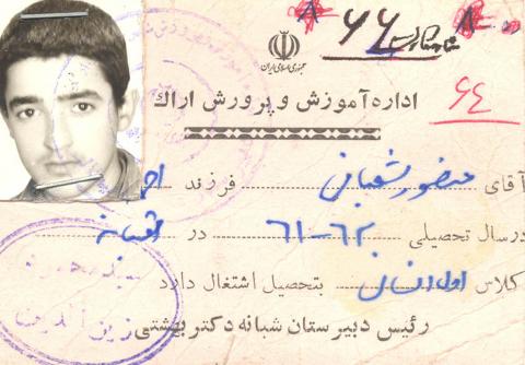 منصور شعبانی