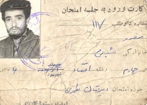 منصور شعبانی