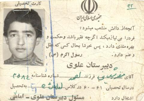 منصور شعبانی