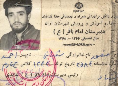 منصور شعبانی