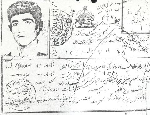 ابوطالب فامرینی