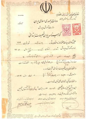 حمیدرضا فضلی