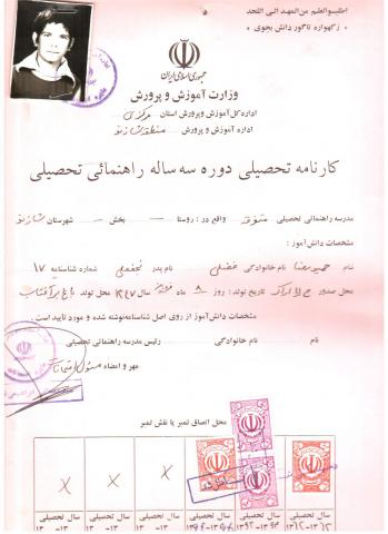 حمیدرضا فضلی