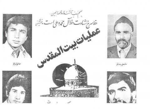 محمد فیضی
