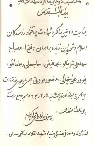 محمد فیضی
