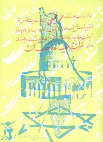 محمد فیضی