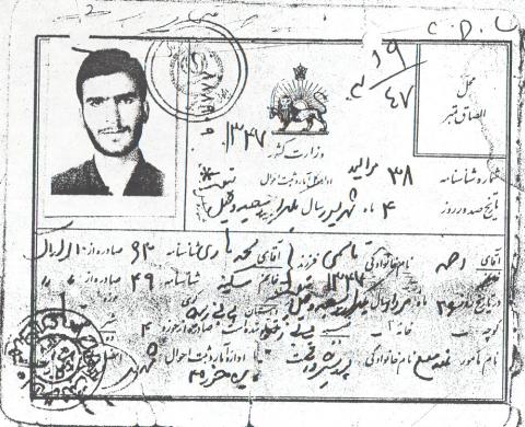 احمد قاسمی