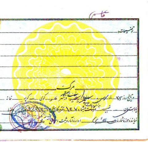 حبیب قاسمی