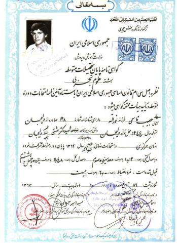 حبیب قاسمی