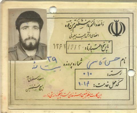 حسن قاسمی