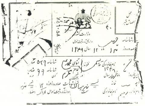 حسن قاسمی