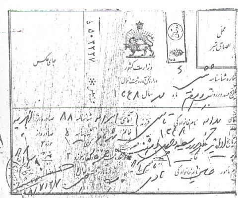 یدالله قاسمی