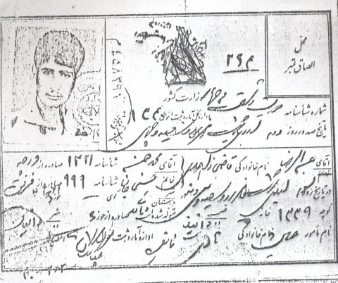 عبدالرضا قاضی زاهدی