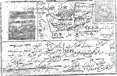 محمدحسین قدوسی
